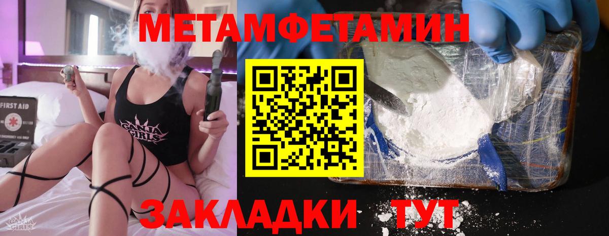 Амфетамин  Вход с VPN  АМФЕТАМИН  АМФ 97%  Чистополь 