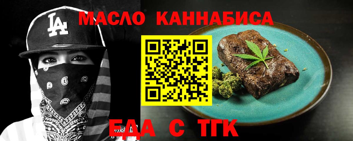 Чистополь  Canna-Cookies марихуана  Вход с VPN 