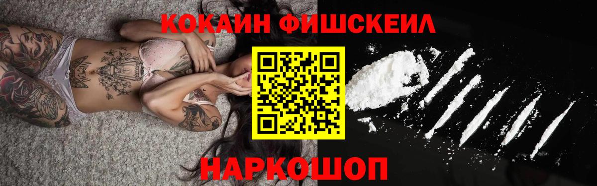 Cocaine Columbia Чистополь