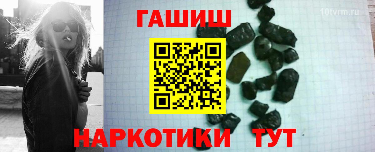 как найти   Гашиш хэш  Вход с VPN  ГАШИШ AMNESIA HAZE  Чистополь 