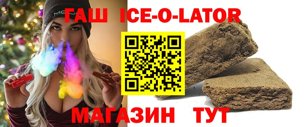 ГАШИШ убойный Чистополь