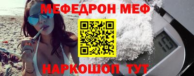 молекула духа Волжск