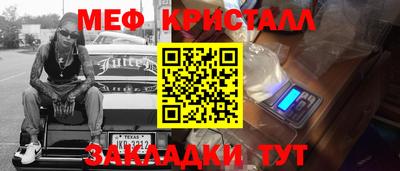 гашик Волгодонск