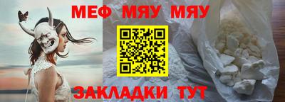 молекула духа Волжск