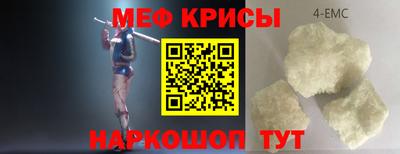 молекула духа Волжск