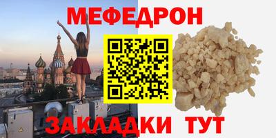 молекула духа Волжск