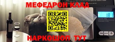молекула духа Волжск
