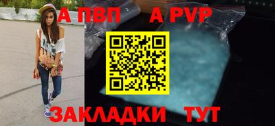 мефедрон VHQ Волжский