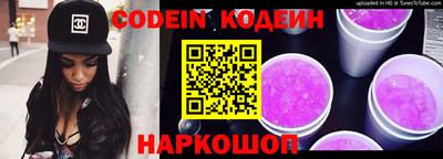 мефедрон VHQ Волжский