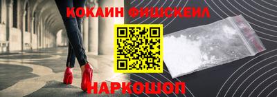 молекула духа Волжск