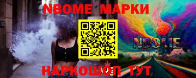 молекула духа Волжск