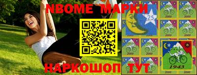 молекула духа Волжск