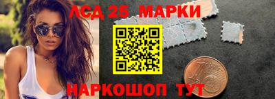 гашик Волгодонск