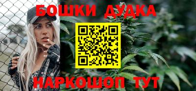 молекула духа Волжск