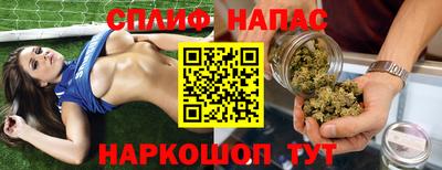 мефедрон VHQ Волжский