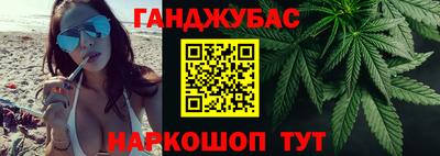 гашик Волгодонск