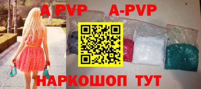 молекула духа Волжск