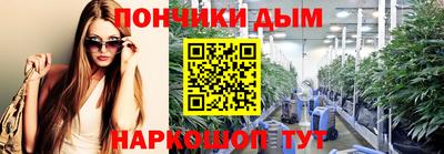 мефедрон VHQ Волжский