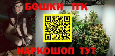 молекула духа Волжск