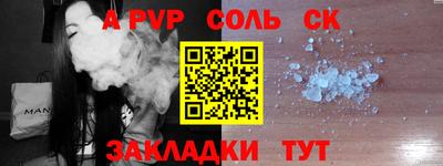 мефедрон VHQ Волжский