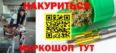 мефедрон VHQ Волжский