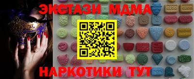 гашик Волгодонск