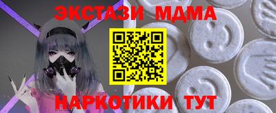 гашик Волгодонск