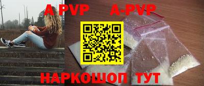 мефедрон VHQ Волжский