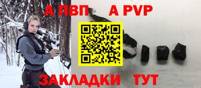 гашик Волгодонск