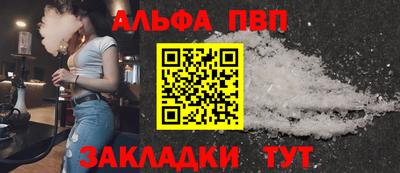мефедрон VHQ Волжский