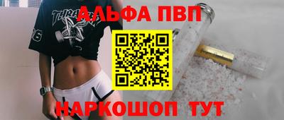 молекула духа Волжск