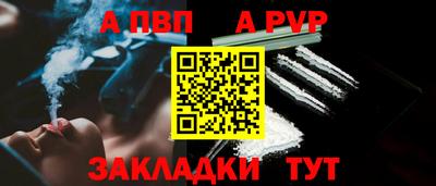 мефедрон VHQ Волжский
