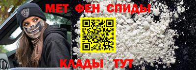 молекула духа Волжск