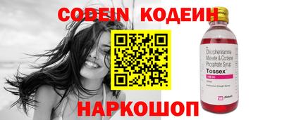 мефедрон VHQ Волжский