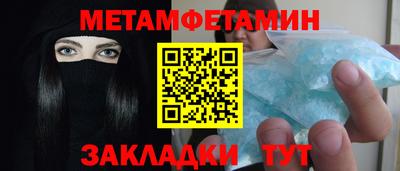 гашик Волгодонск