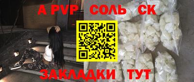 гашик Волгодонск