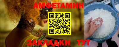 мефедрон VHQ Волжский
