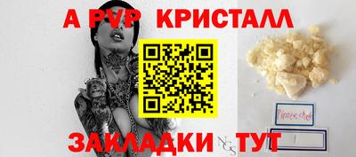 мефедрон VHQ Волжский
