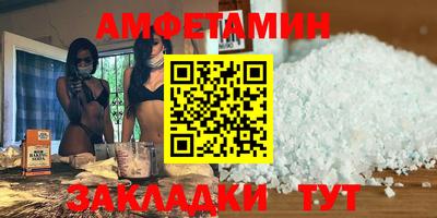 гашик Волгодонск
