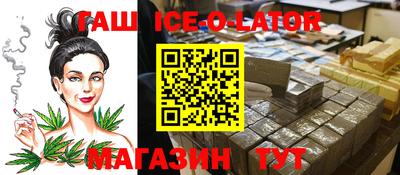 мефедрон VHQ Волжский