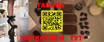 гашик Волгодонск