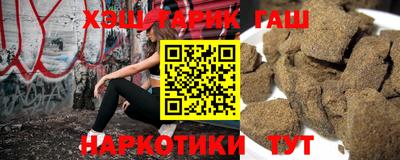 гашик Волгодонск