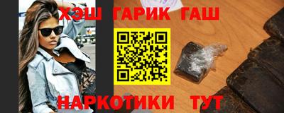 мефедрон VHQ Волжский