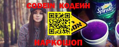 молекула духа Волжск