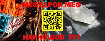 гашик Волгодонск