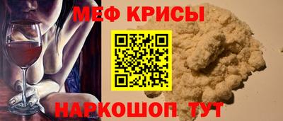 мефедрон VHQ Волжский