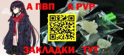 гашик Волгодонск