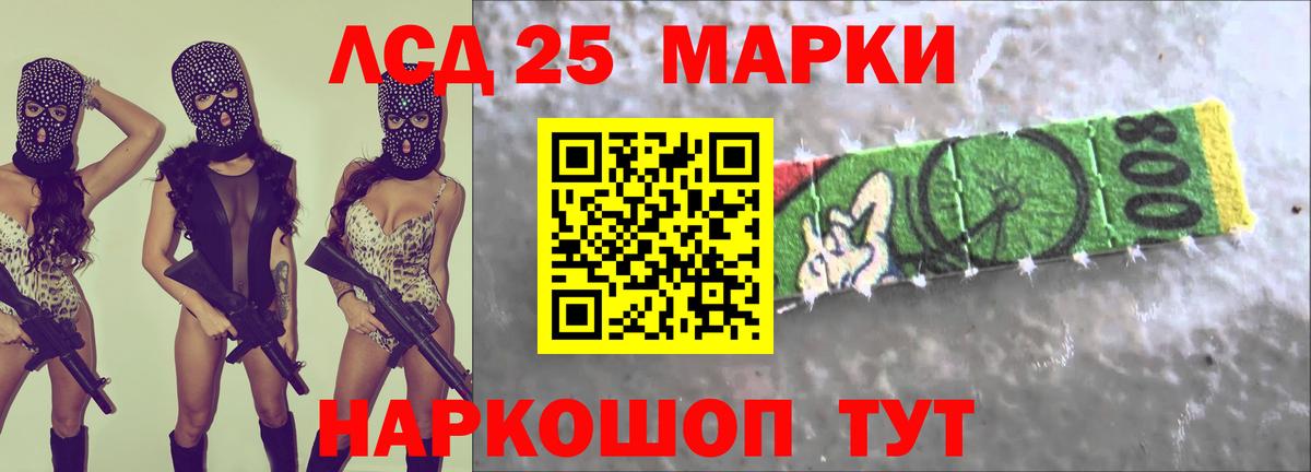ЛСД экстази кислота Чистополь