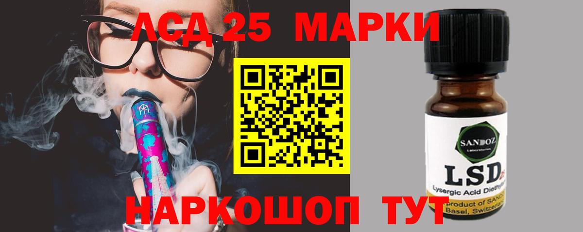 Лсд 25 экстази ecstasy  ЛСД экстази ecstasy  Чистополь  Лсд 25 экстази  Вход с VPN 