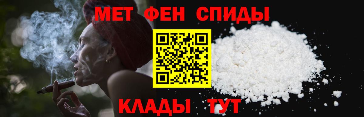 Первитин мет  Вход с VPN  Чистополь 